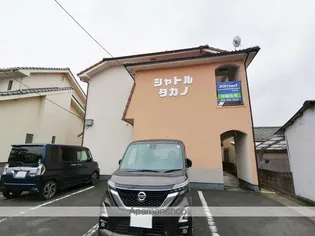 シャトルタカノ【1階】の外観