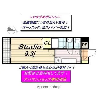 CASSIA東千葉【7階】の間取り