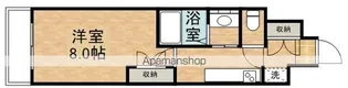 大供Aマンション【6階】の間取り