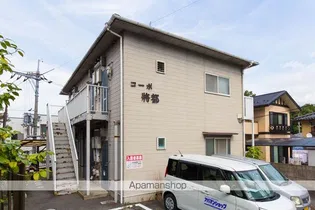 コーポマサトの画像