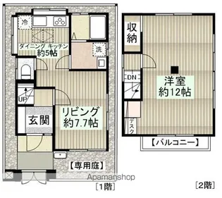 埼玉県狭山市柏原【一戸建】の間取り