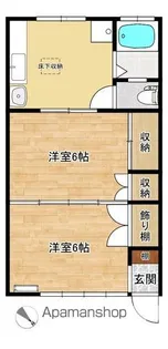 ハイツ北上【103号室】の間取り