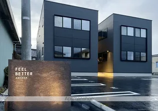 FEELBETTER ARISADA TERRACEの画像