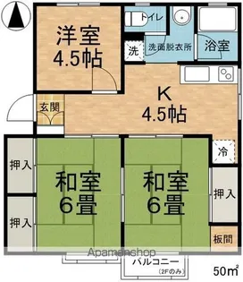 シティハイム秋桜A・B【103号室】の間取り