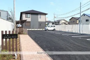 トランキーノ パルクの画像