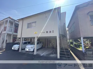 コーポ飛鳥Ⅱ【2階】の外観