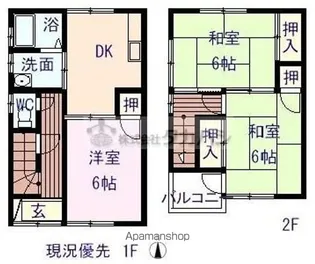 広島県府中市中須町【一戸建】の間取り