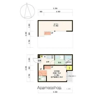 ハル・シャンテ【2階】の間取り