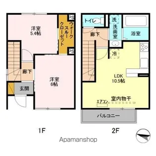 サンハイツ【1階】の間取り