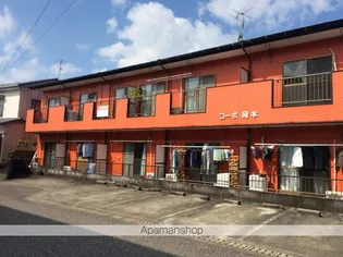 コーポ岡本の画像