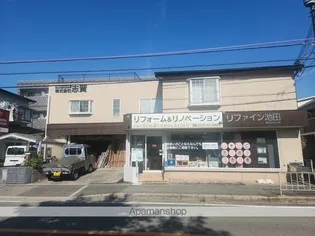 ルノン池田の画像