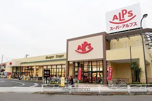 サン・ボナール A棟【1階】の周辺