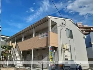 エクシア平成の画像