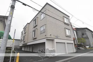 北海道札幌市豊平区西岡四条5丁目【アパート】の外観