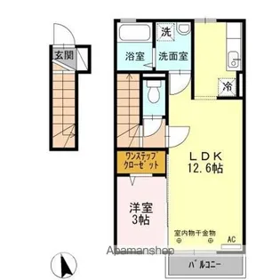 エスペランサ【2階】の間取り