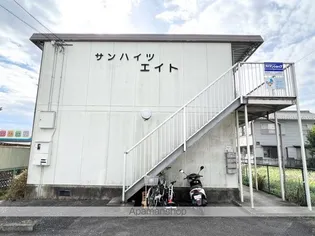 サンハイツエイトの画像