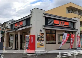 山京マンション【3階】の周辺