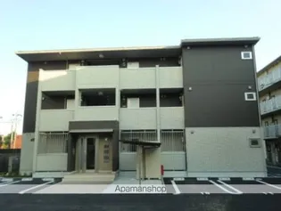 イルマーレ千現の画像