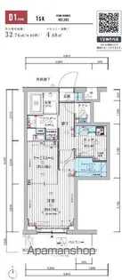 メインステージ練馬春日町【1階】の間取り