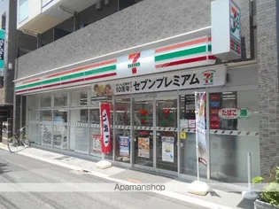 第2萩原ビル【2階】の周辺