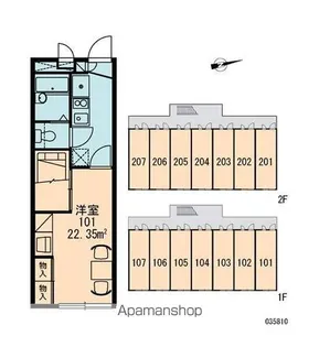 レオパレスコンシェレントF【101号室】の間取り