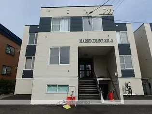メゾン ド ソレイユ2の画像