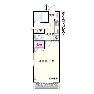 さくらフォレスト【2階】の間取り