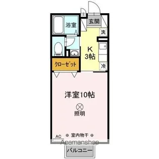 白根プレジオ AB【A203号室】の間取り