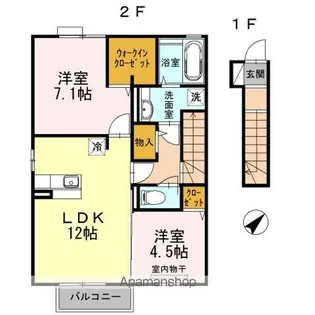 ポサーダ本城【2階】の間取り