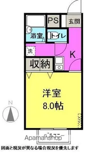 ハイムサンライズ A棟【202号室】の間取り