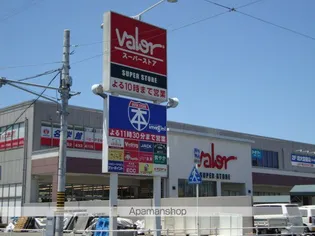 ローズコート【1階】の周辺