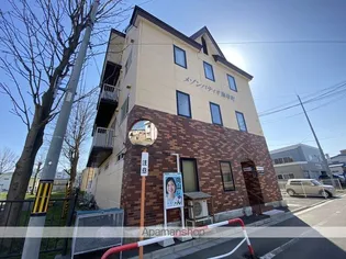 メゾンパティオ海岸町の画像