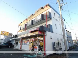 マンション大庭の画像