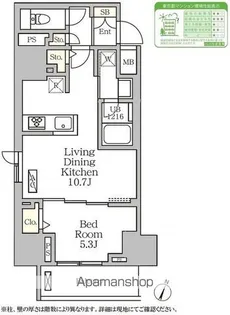 コートレジデンス南大塚【3階】の間取り
