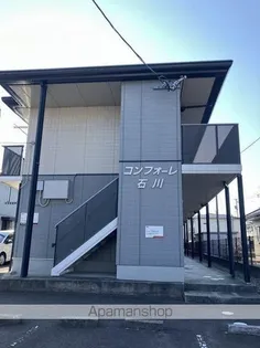 コンフォーレ石川の画像