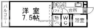 ティエラカルコス【103号室】の間取り