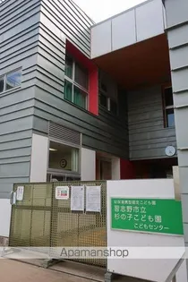 山京マンション【3階】の周辺