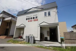 スウィートハウスの画像