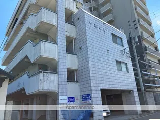 アマービレの画像