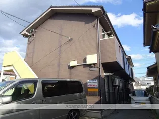 エクシア仙台の画像