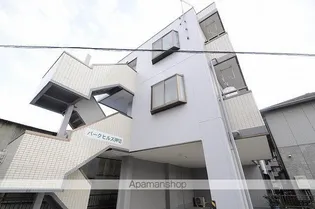 パークヒルズ押切の画像