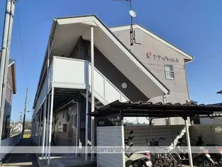 シティハイムAの画像