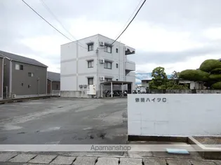 依田ハイツC棟【103号室】の外観