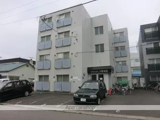 クラウディア厚別Aの画像