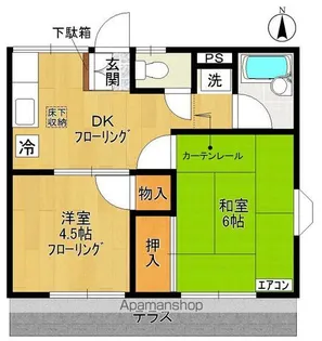 メゾンニューホープ【103号室号室】の間取り