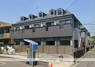 東京都三鷹市北野2丁目【アパート】の外観