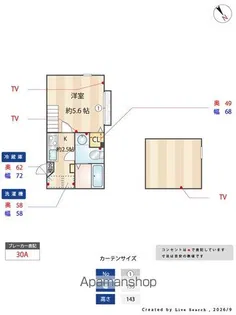 メゾン・ド・アンジュ【1階】の間取り