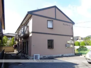 ヴェルコートの画像