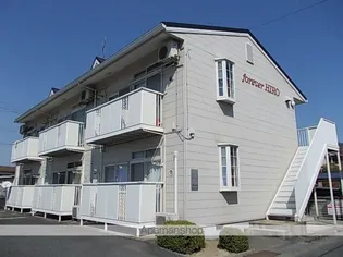 FOREVER HIRO【1階】の外観