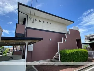 セレニティ【2階】の外観